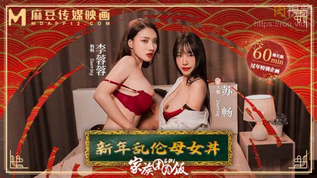 Three some với 2 em gái ngon vú bự gợi dục